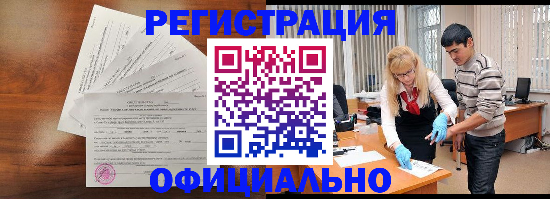 пропишу в квартире в Павловском Посаде